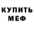 КЕТАМИН VHQ Bang tany