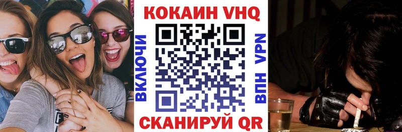 наркошоп  Рязань  Кокаин Колумбийский 