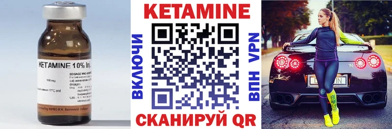магазин наркотиков Рязань КЕТАМИН VHQ