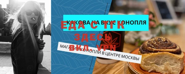 прущая мука Кулебаки