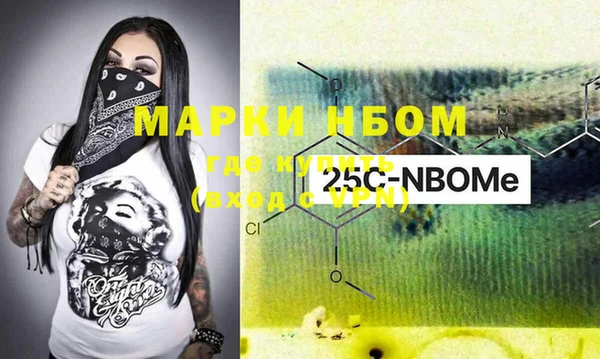 гашишное масло Куйбышев