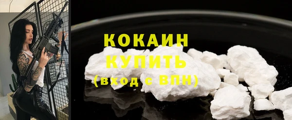 гашишное масло Куйбышев