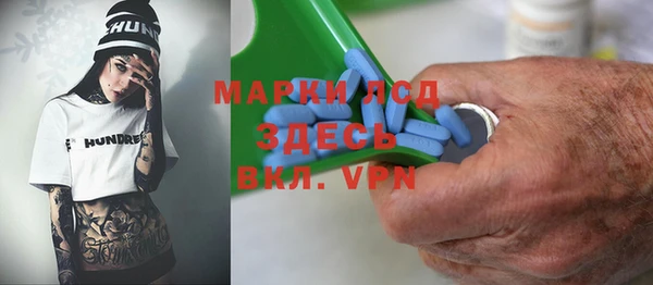 гашишное масло Куйбышев