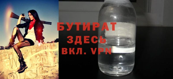 прущая мука Кулебаки