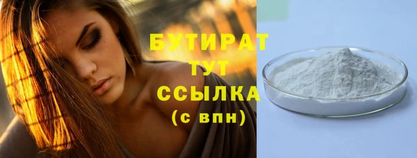 прущая мука Кулебаки