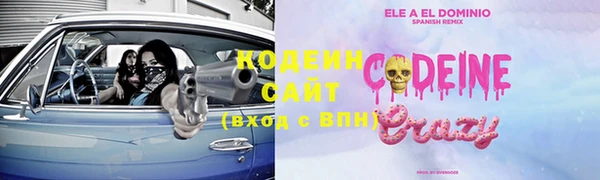 кокаин Кукмор
