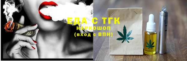 кокаин Кукмор