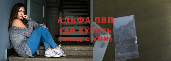 гашишное масло Куйбышев