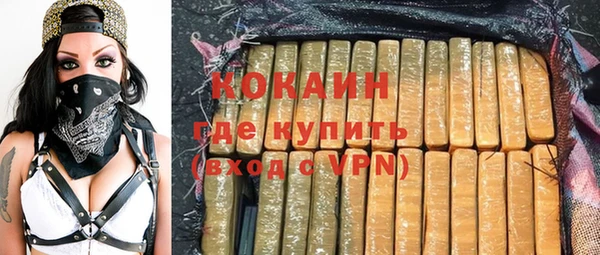 гашишное масло Куйбышев