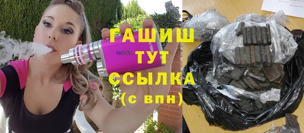 гашишное масло Куйбышев