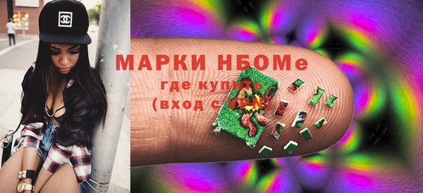мяу мяу кристалл Новосибирск