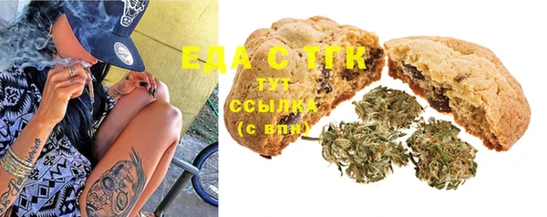 гашишное масло Куйбышев