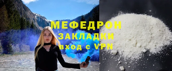 кокаин Кукмор