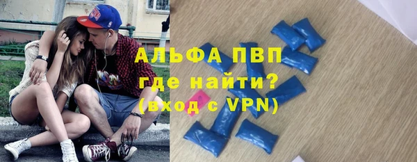 гашишное масло Куйбышев