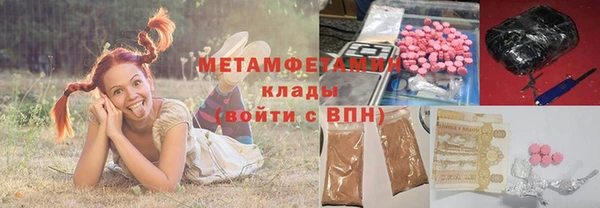 кокаин Кукмор