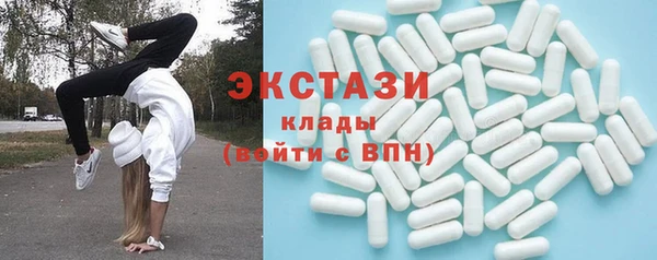 тгк Ессентукская