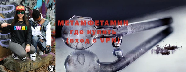 гашишное масло Куйбышев