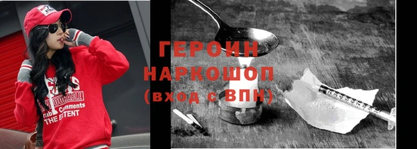 гашишное масло Куйбышев