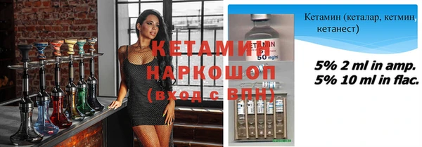 кокаин Кукмор