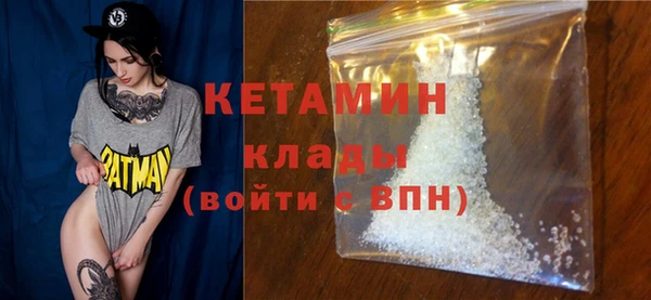 кокаин Кукмор