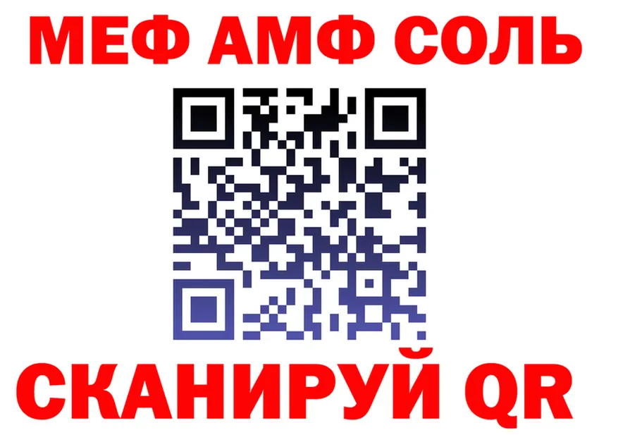 Кетамин VHQ зеркало shop KRAKEN Рязань