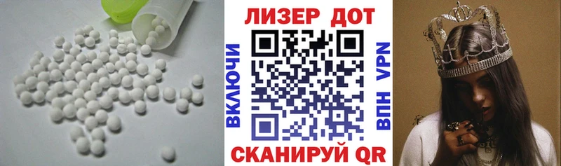 цена наркотик  Рязань  Лсд 25 экстази ecstasy 