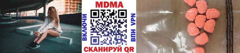 закладка  Рязань  MDMA молли 