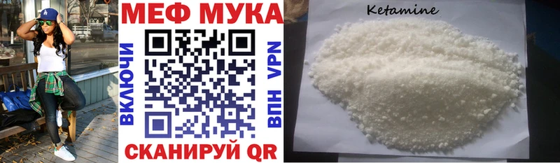 наркошоп  Рязань  ссылка на мегу рабочий сайт  МЯУ-МЯУ мука 
