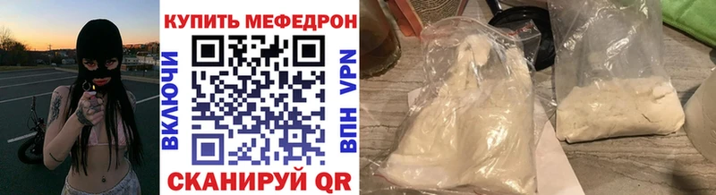 Мефедрон мука Рязань
