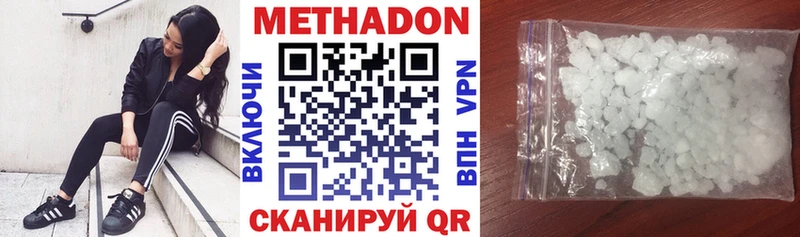 hydra вход  Рязань  Метадон VHQ 
