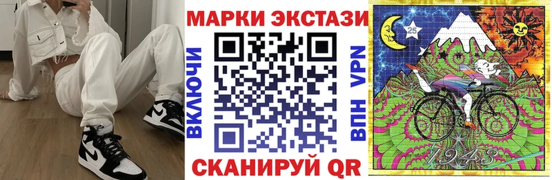 гидра ССЫЛКА  Рязань  Наркотические марки 1,5мг 