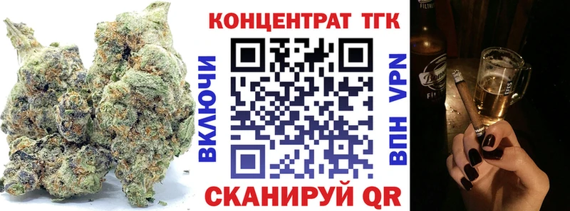 Дистиллят ТГК THC oil  Рязань 