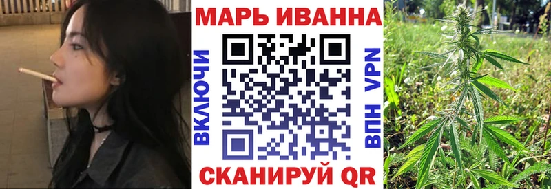 продажа наркотиков  Рязань  Каннабис Bruce Banner 